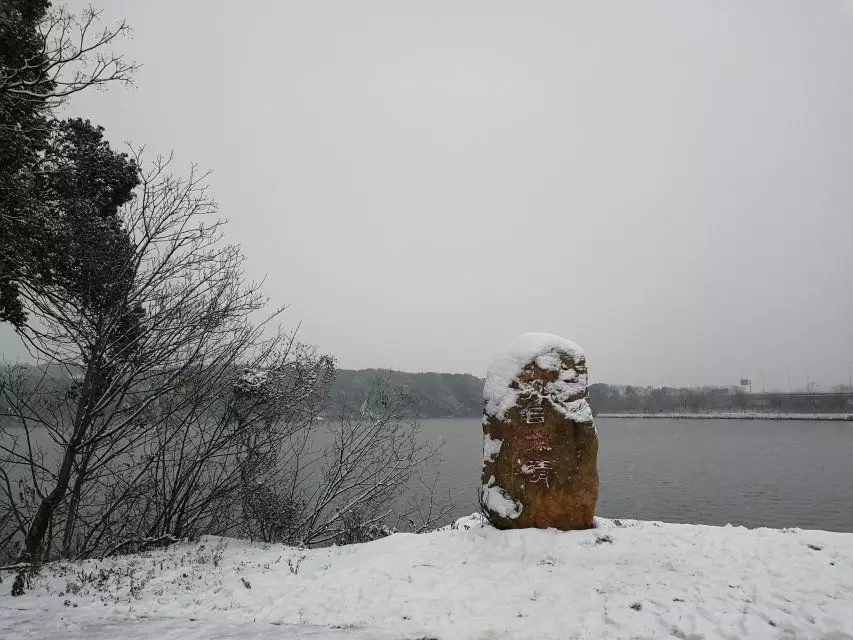 雪中孔目湖石碑